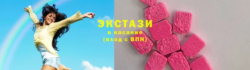 Ecstasy 99%  как найти закладки  Ковылкино 